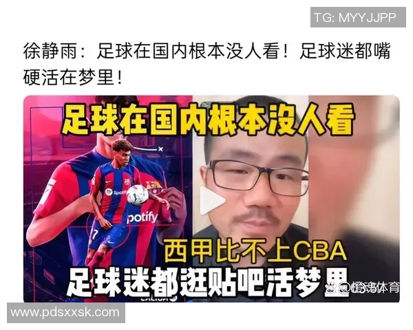 解析:“评论足球运动员CBA”这句话到底想表达什么? 解析:“评论足球运动员CBA”这句话到底想表达什么?